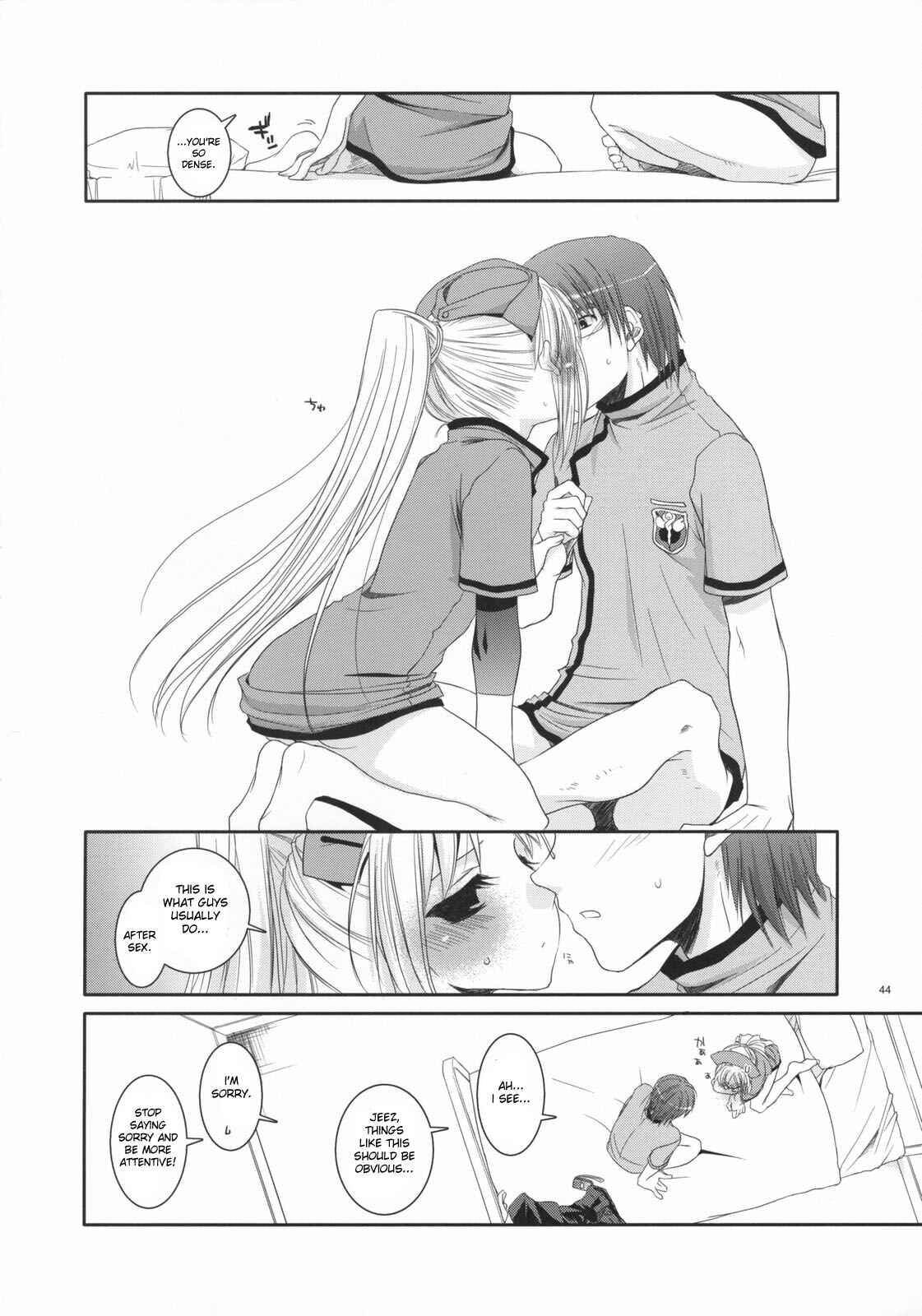 Page 43 Chapter 40 D.L. Action (Doujinshi)