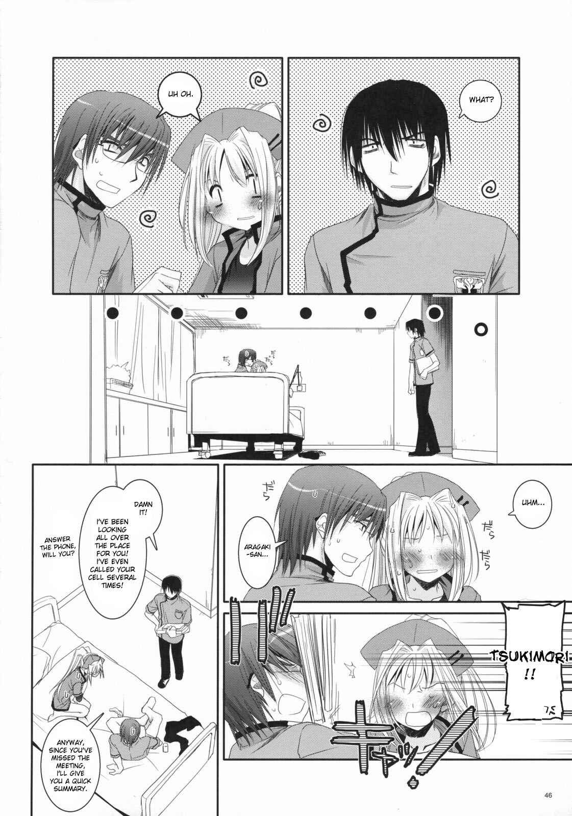 Page 45 Chapter 40 D.L. Action (Doujinshi)