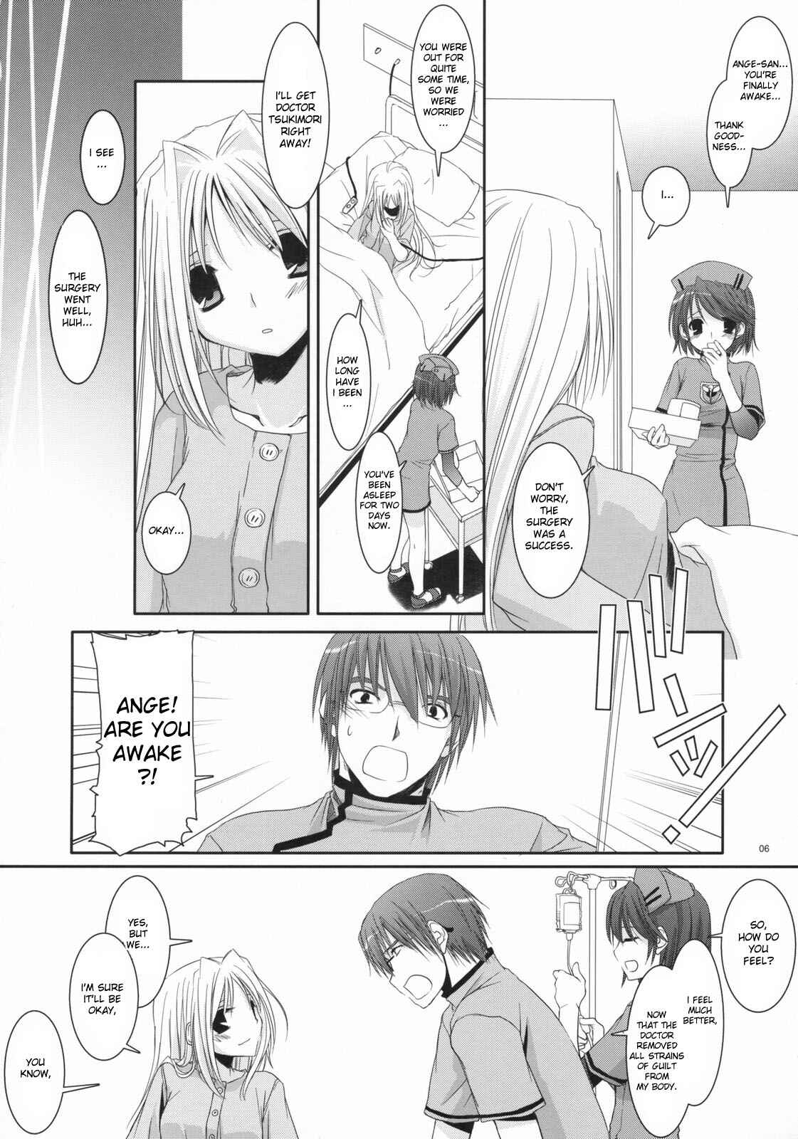 Page 5 Chapter 40 D.L. Action (Doujinshi)