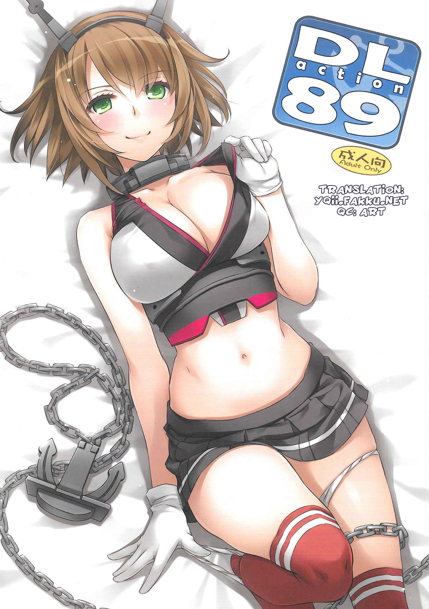 Page 1 Chapter 89 D.L. Action (Doujinshi)