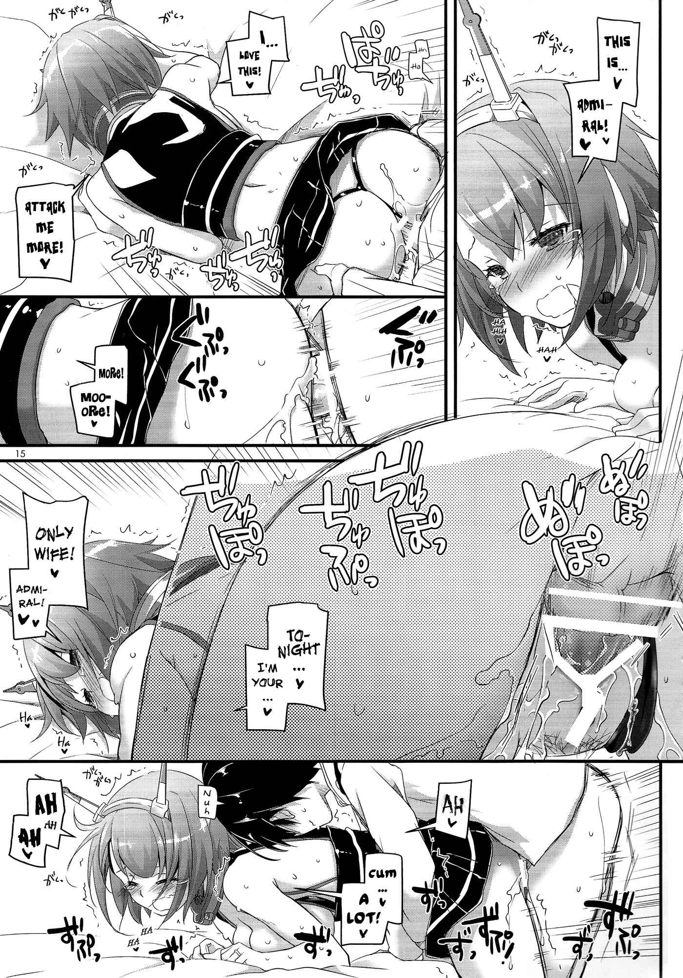 Page 12 Chapter 89 D.L. Action (Doujinshi)