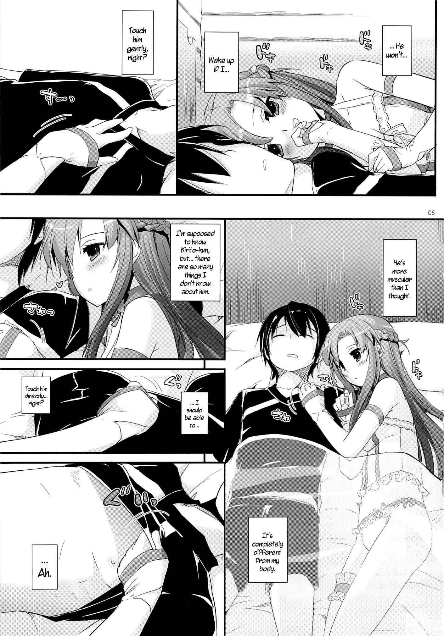 Page 4 Chapter 83 D.L. Action (Doujinshi)
