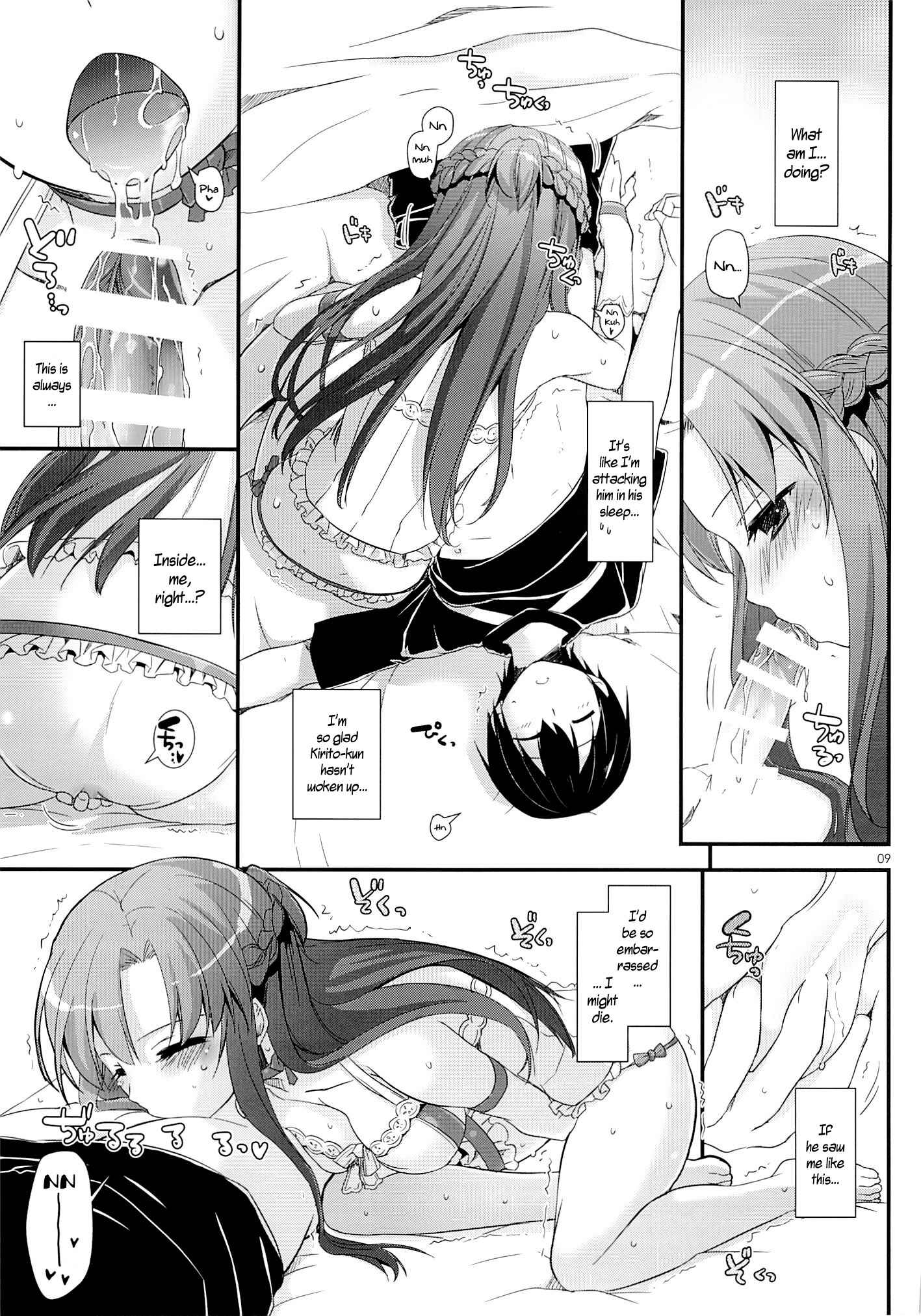 Page 8 Chapter 83 D.L. Action (Doujinshi)