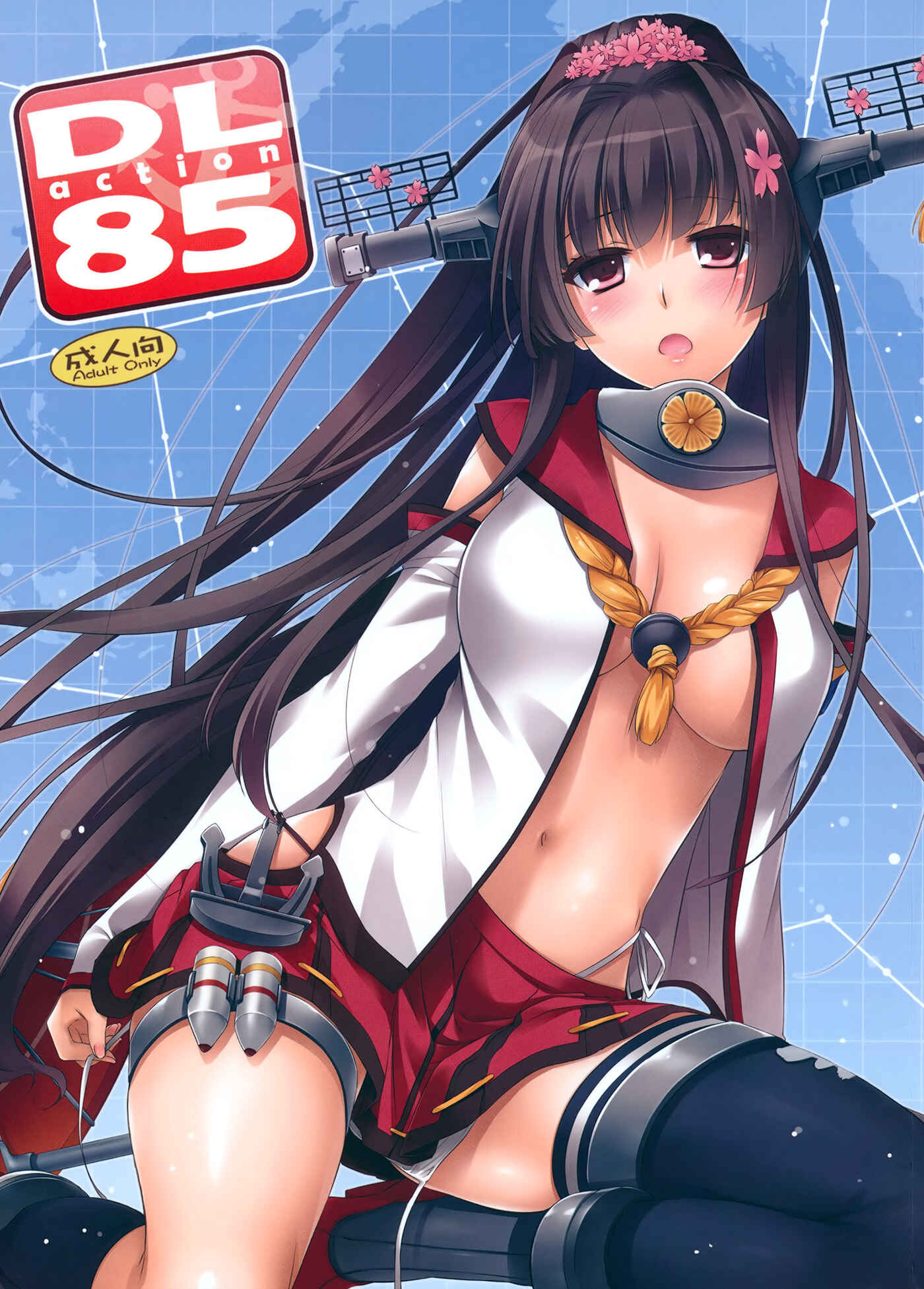 Page 2 Chapter 85 D.L. Action (Doujinshi)