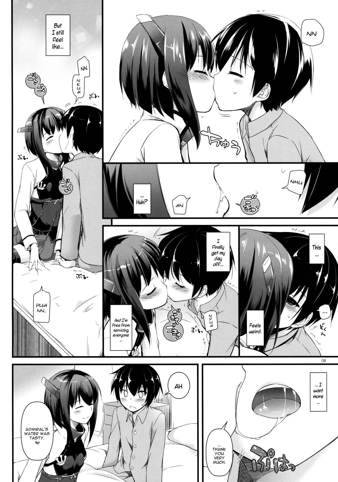 Page 8 Chapter 85 D.L. Action (Doujinshi)