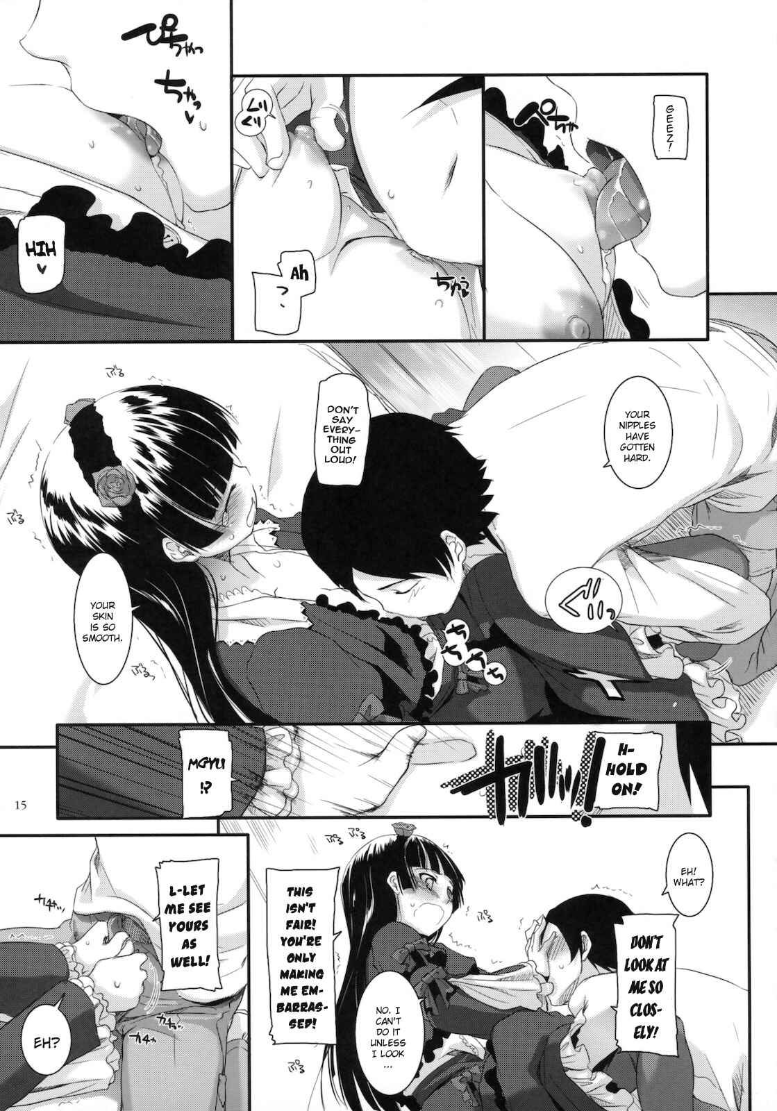 Page 14 Chapter 56 D.L. Action (Doujinshi)