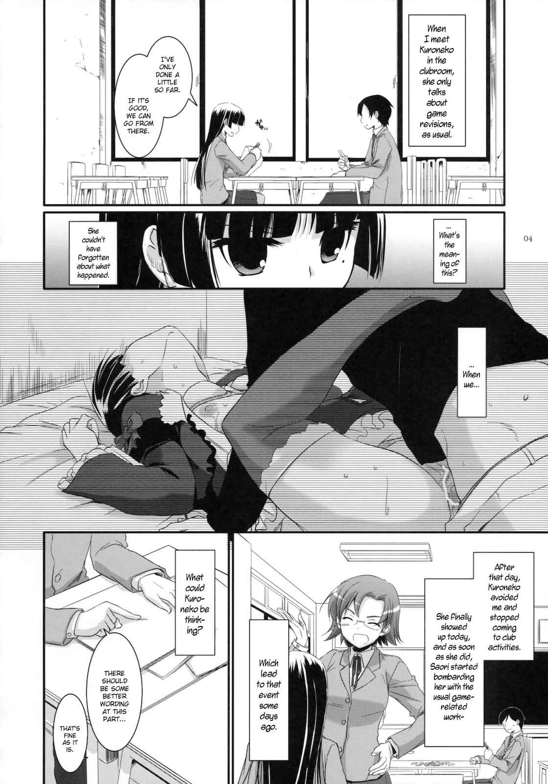 Page 3 Chapter 56 D.L. Action (Doujinshi)