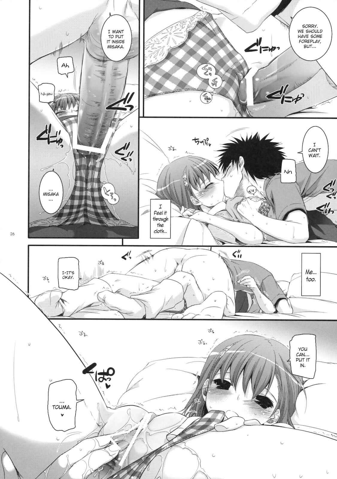 Page 25 Chapter 53 D.L. Action (Doujinshi)