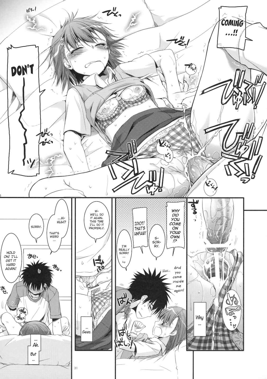 Page 30 Chapter 53 D.L. Action (Doujinshi)