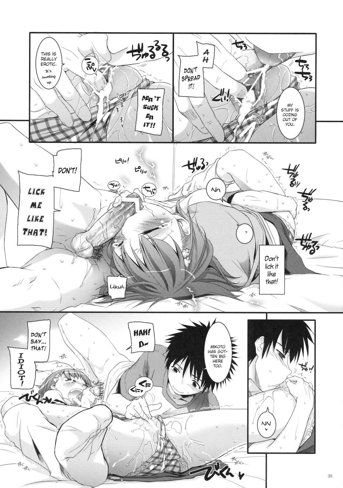 Page 34 Chapter 53 D.L. Action (Doujinshi)