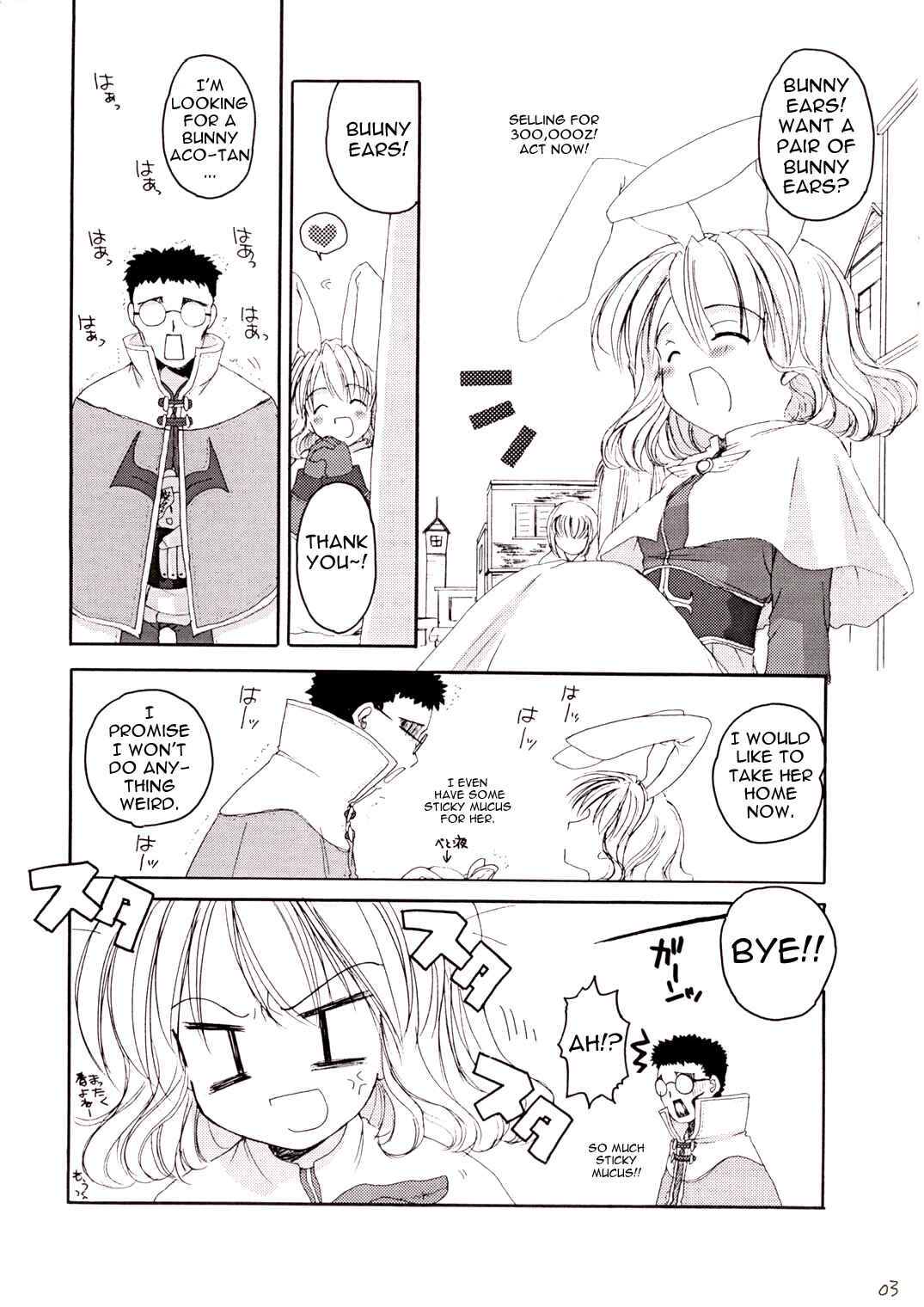 Page 3 Chapter 11 D.L. Action (Doujinshi)