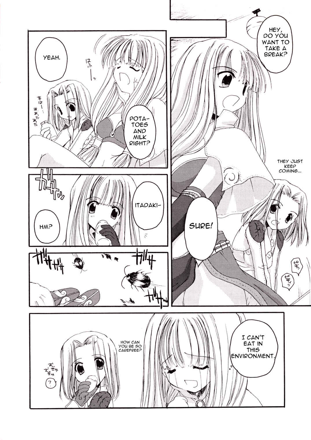 Page 4 Chapter 11 D.L. Action (Doujinshi)