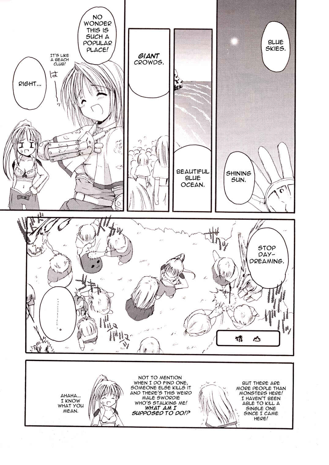 Page 5 Chapter 11 D.L. Action (Doujinshi)