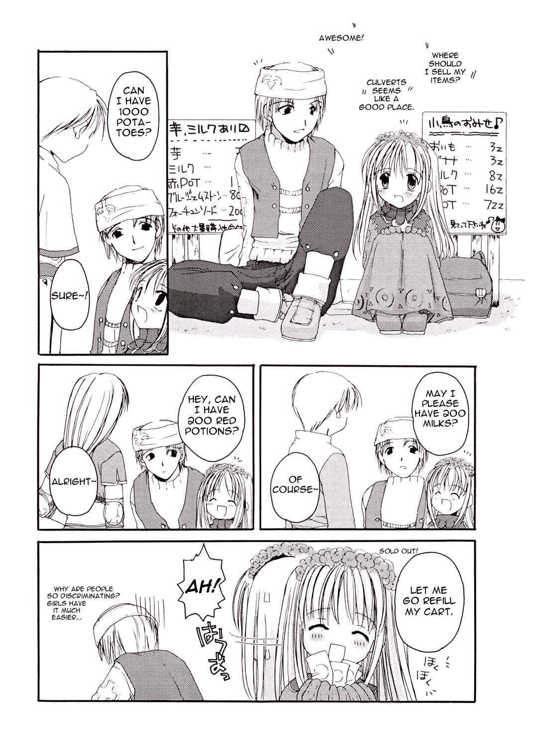 Page 7 Chapter 11 D.L. Action (Doujinshi)