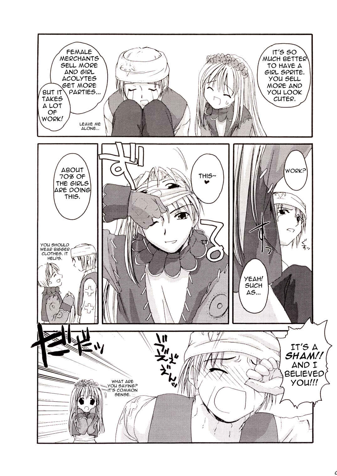 Page 8 Chapter 11 D.L. Action (Doujinshi)