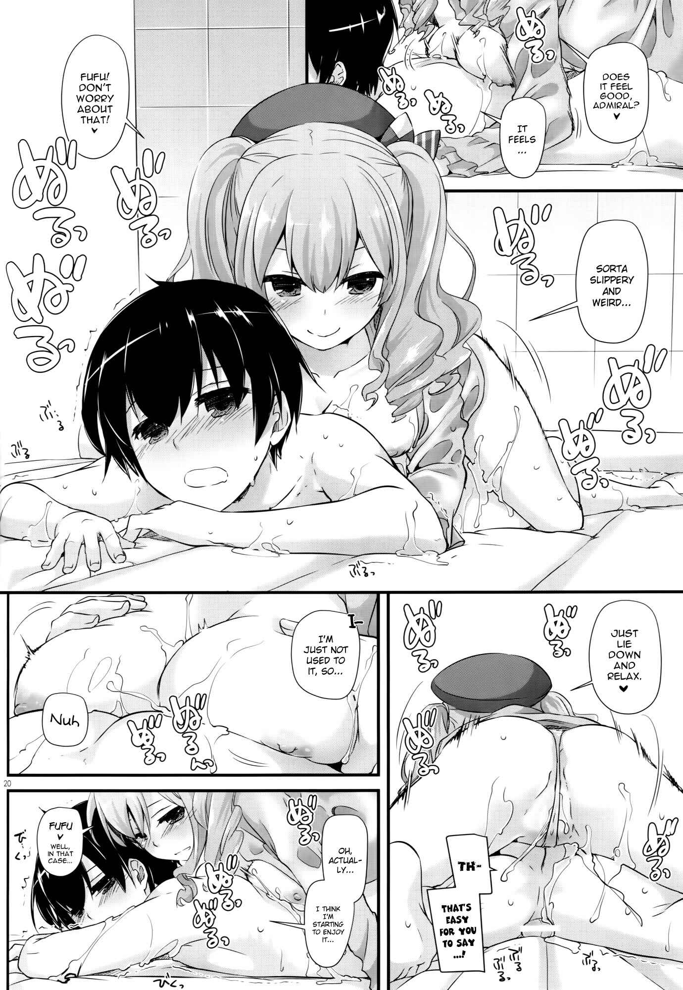 Page 20 Chapter 105 D.L. Action (Doujinshi)