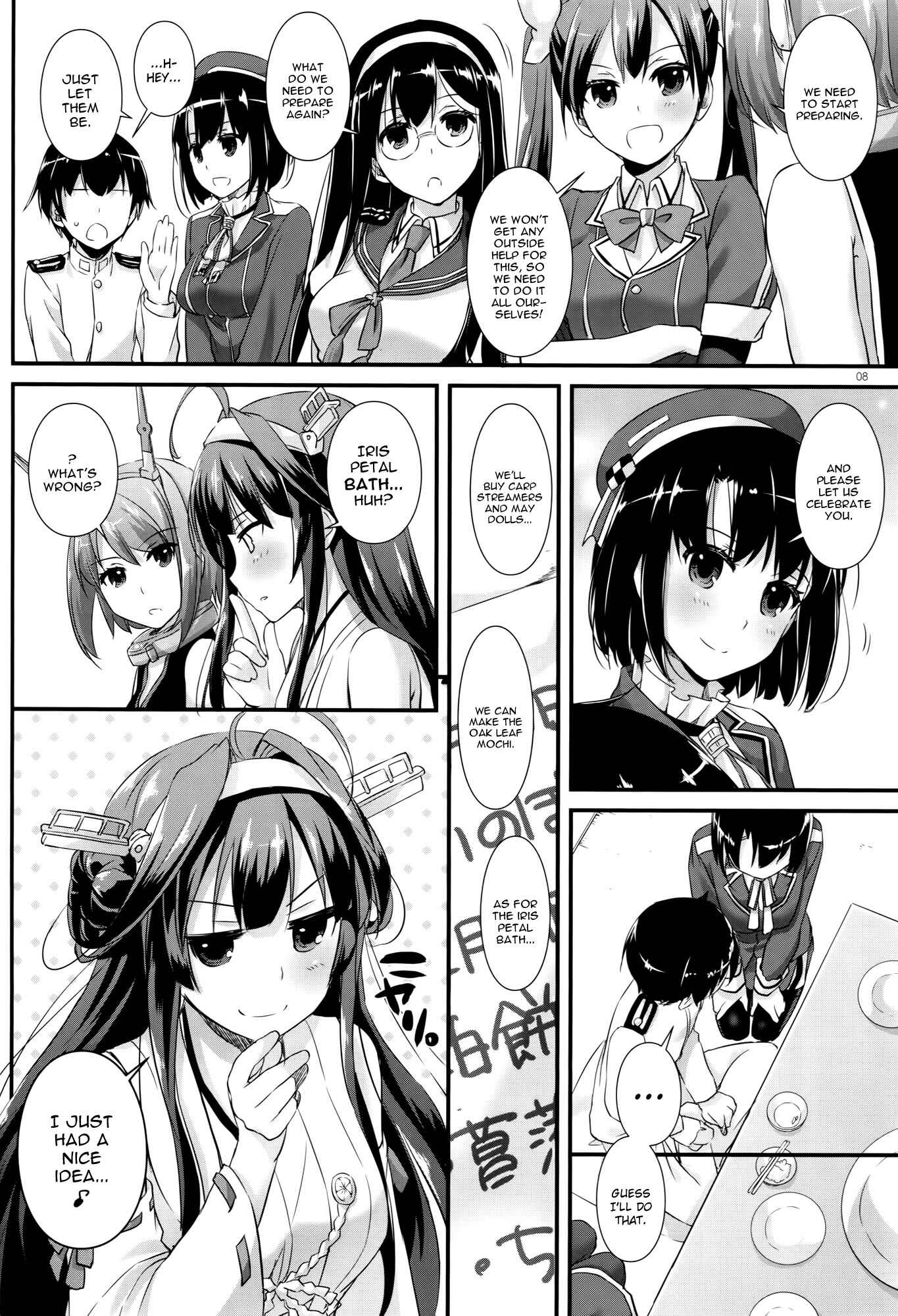Page 7 Chapter 105 D.L. Action (Doujinshi)