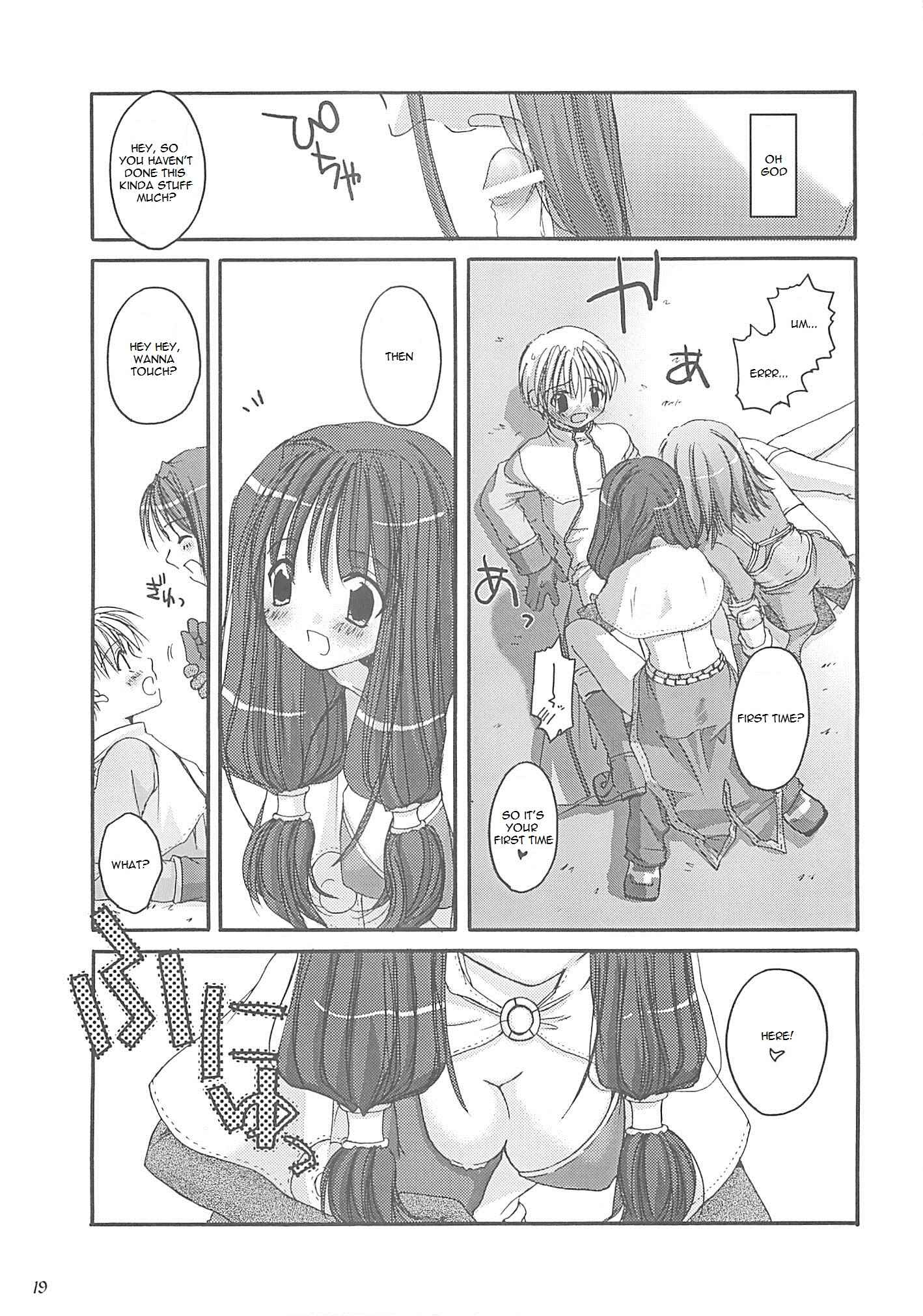 Page 18 Chapter 13 D.L. Action (Doujinshi)