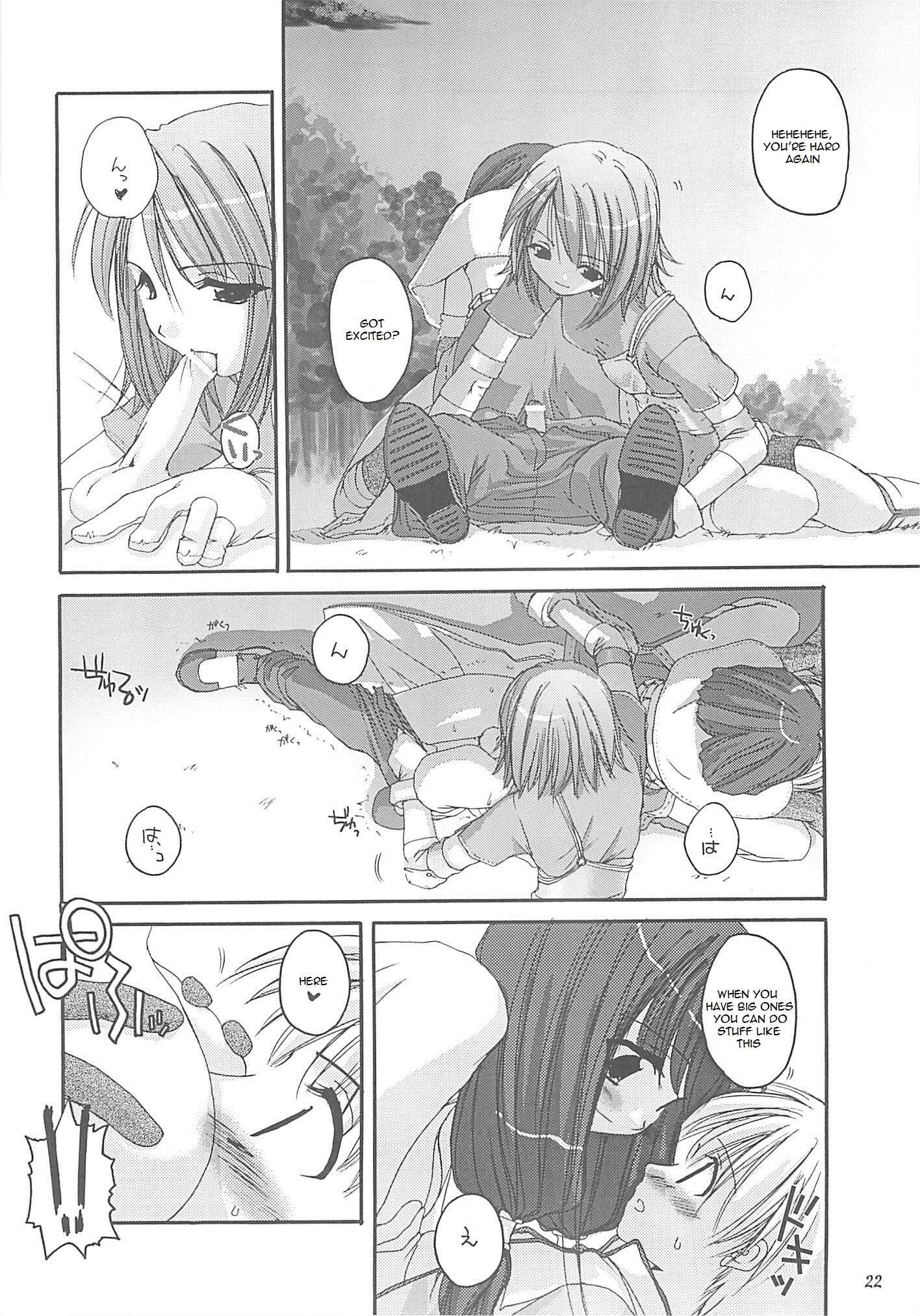 Page 21 Chapter 13 D.L. Action (Doujinshi)