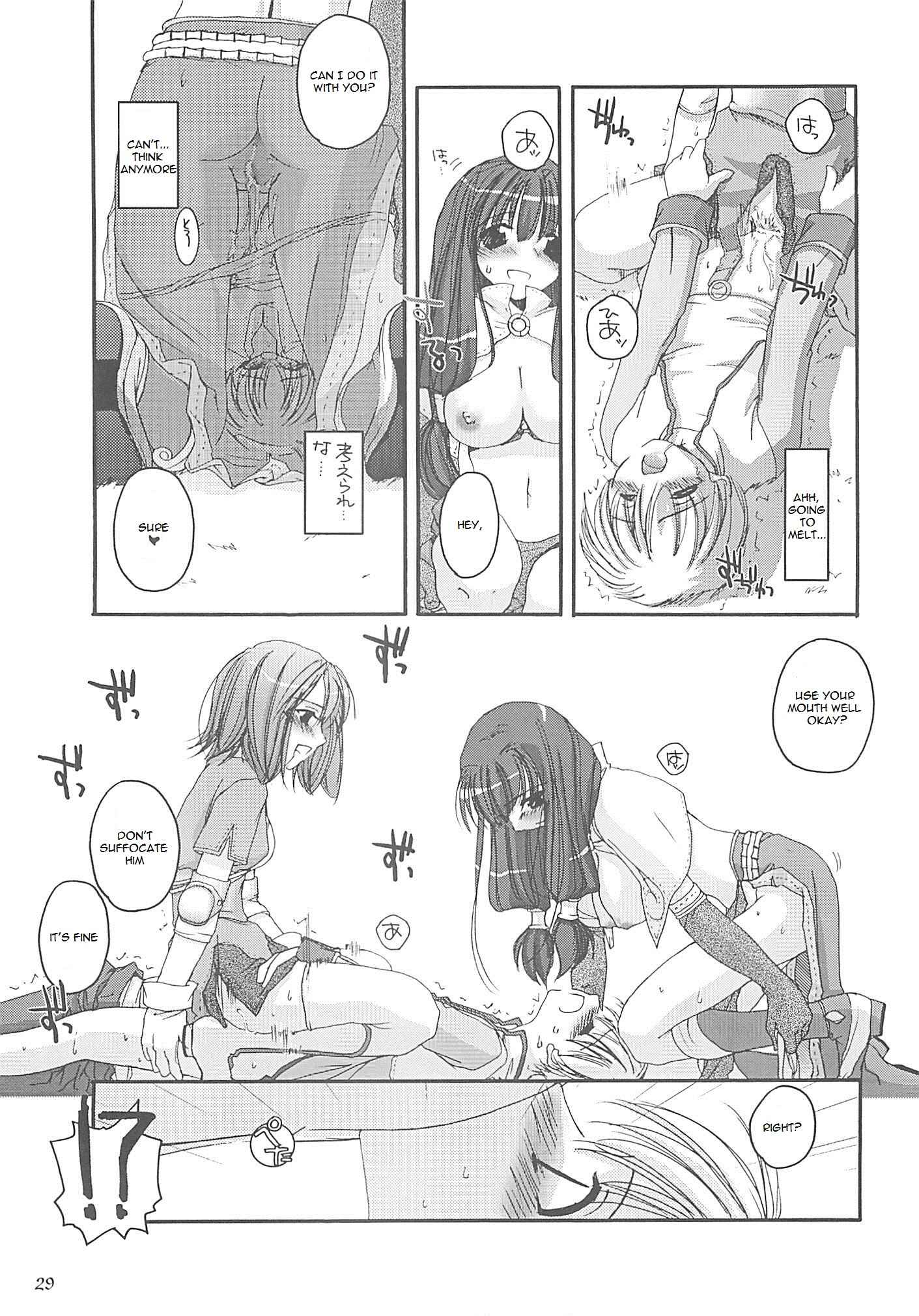 Page 28 Chapter 13 D.L. Action (Doujinshi)