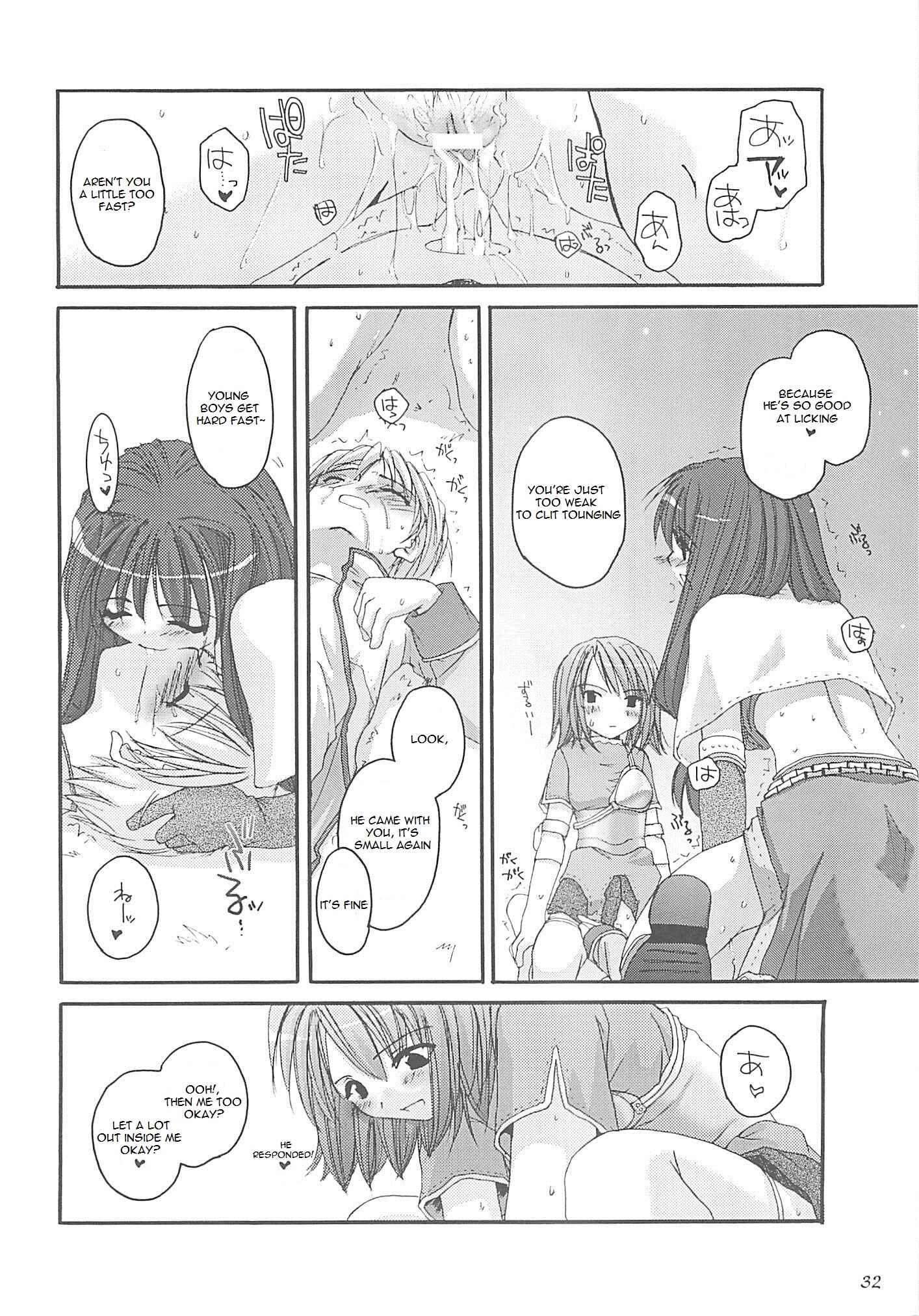Page 31 Chapter 13 D.L. Action (Doujinshi)