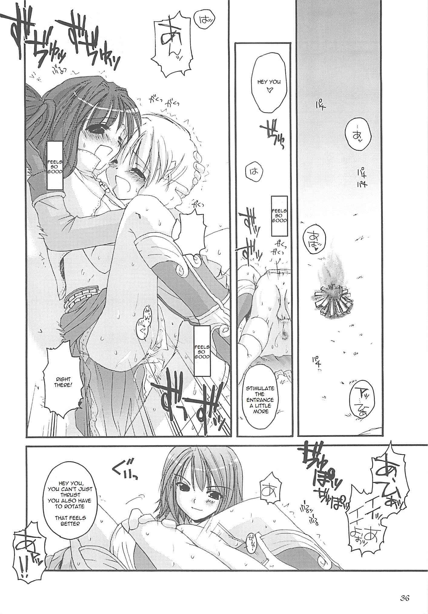 Page 35 Chapter 13 D.L. Action (Doujinshi)