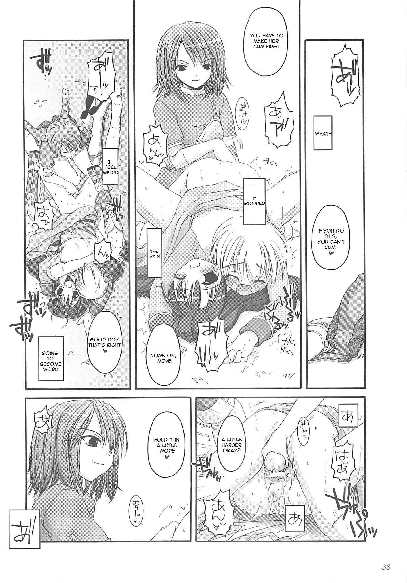 Page 37 Chapter 13 D.L. Action (Doujinshi)