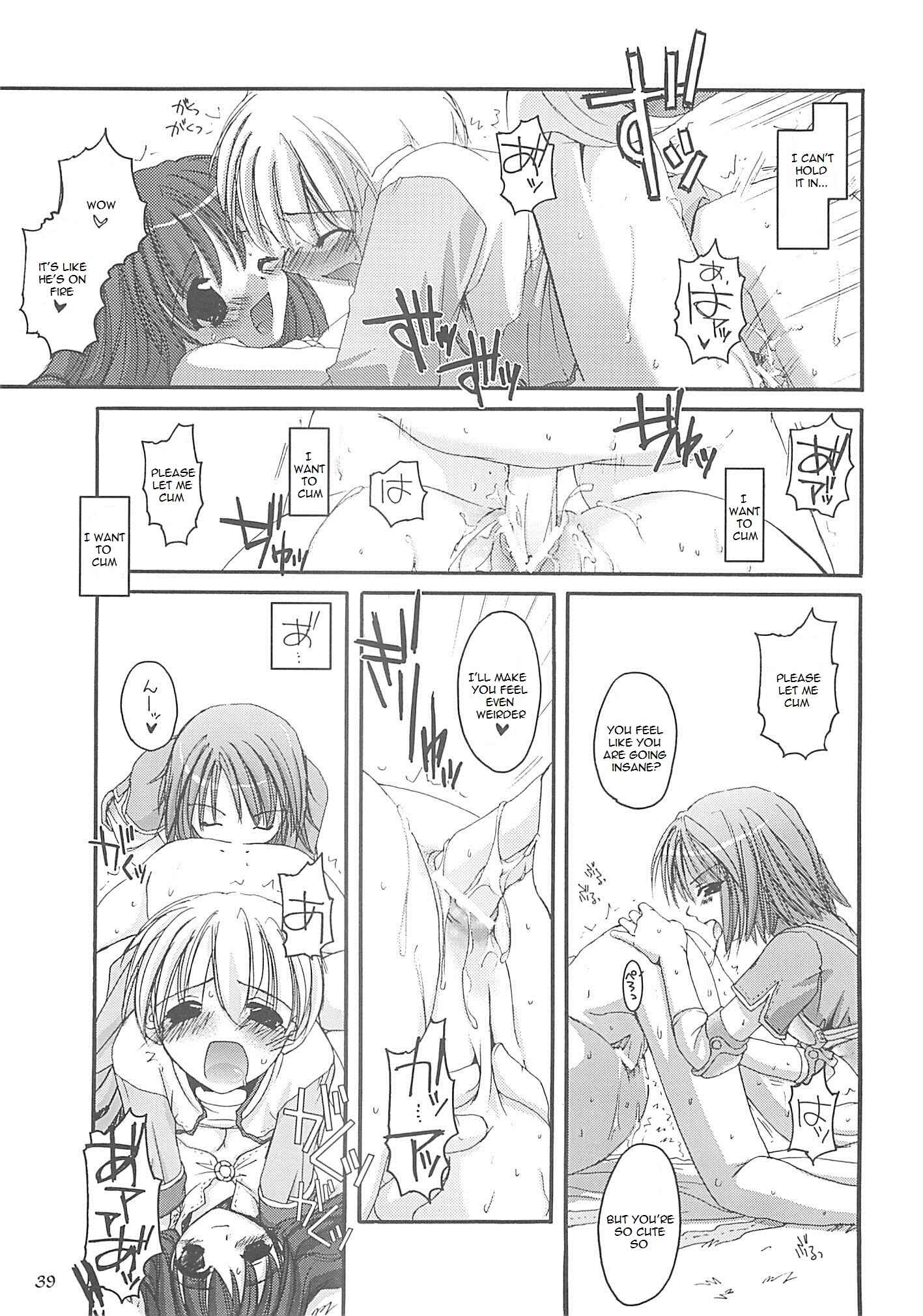 Page 38 Chapter 13 D.L. Action (Doujinshi)