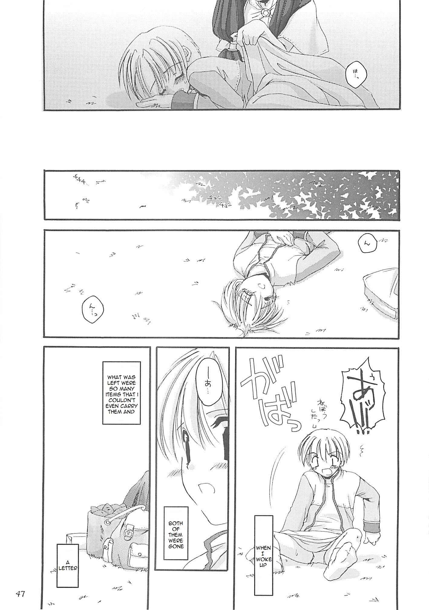 Page 46 Chapter 13 D.L. Action (Doujinshi)