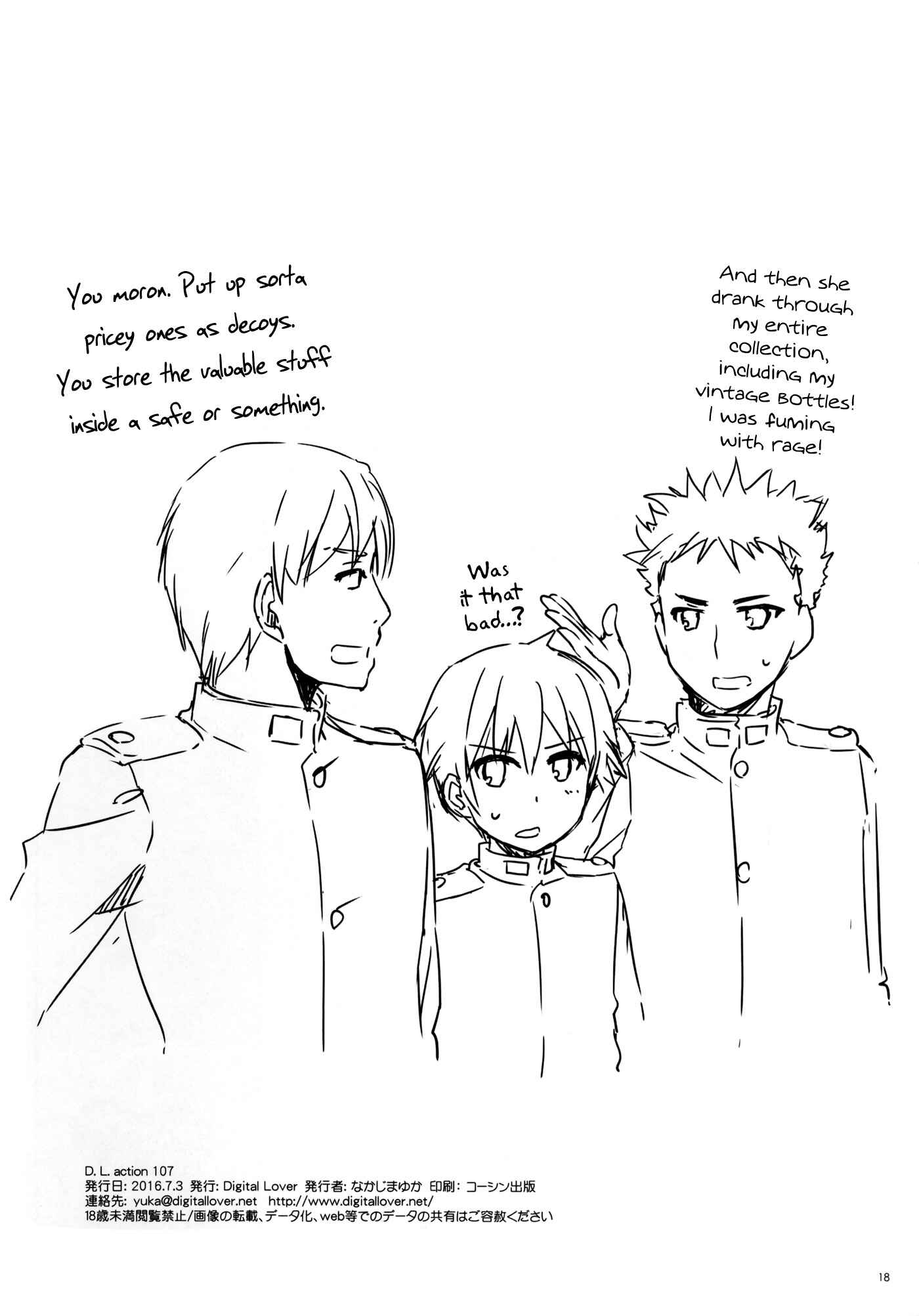 Page 17 Chapter 107 D.L. Action (Doujinshi)