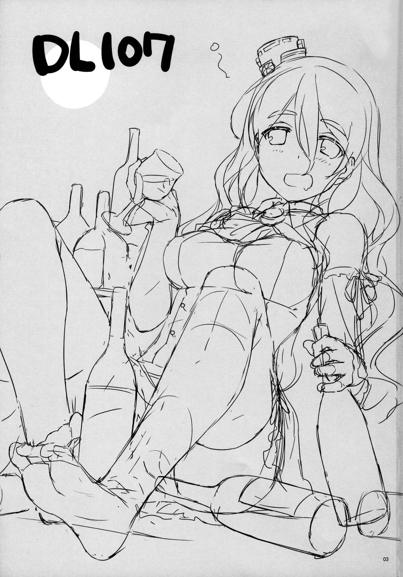 Page 2 Chapter 107 D.L. Action (Doujinshi)
