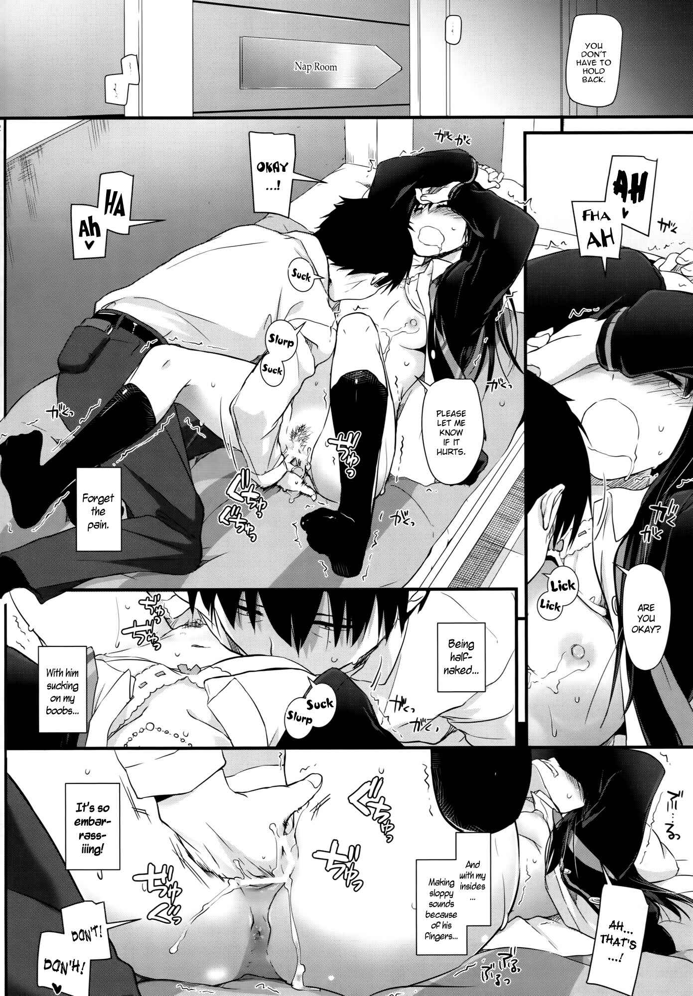 Page 11 Chapter 91 D.L. Action (Doujinshi)