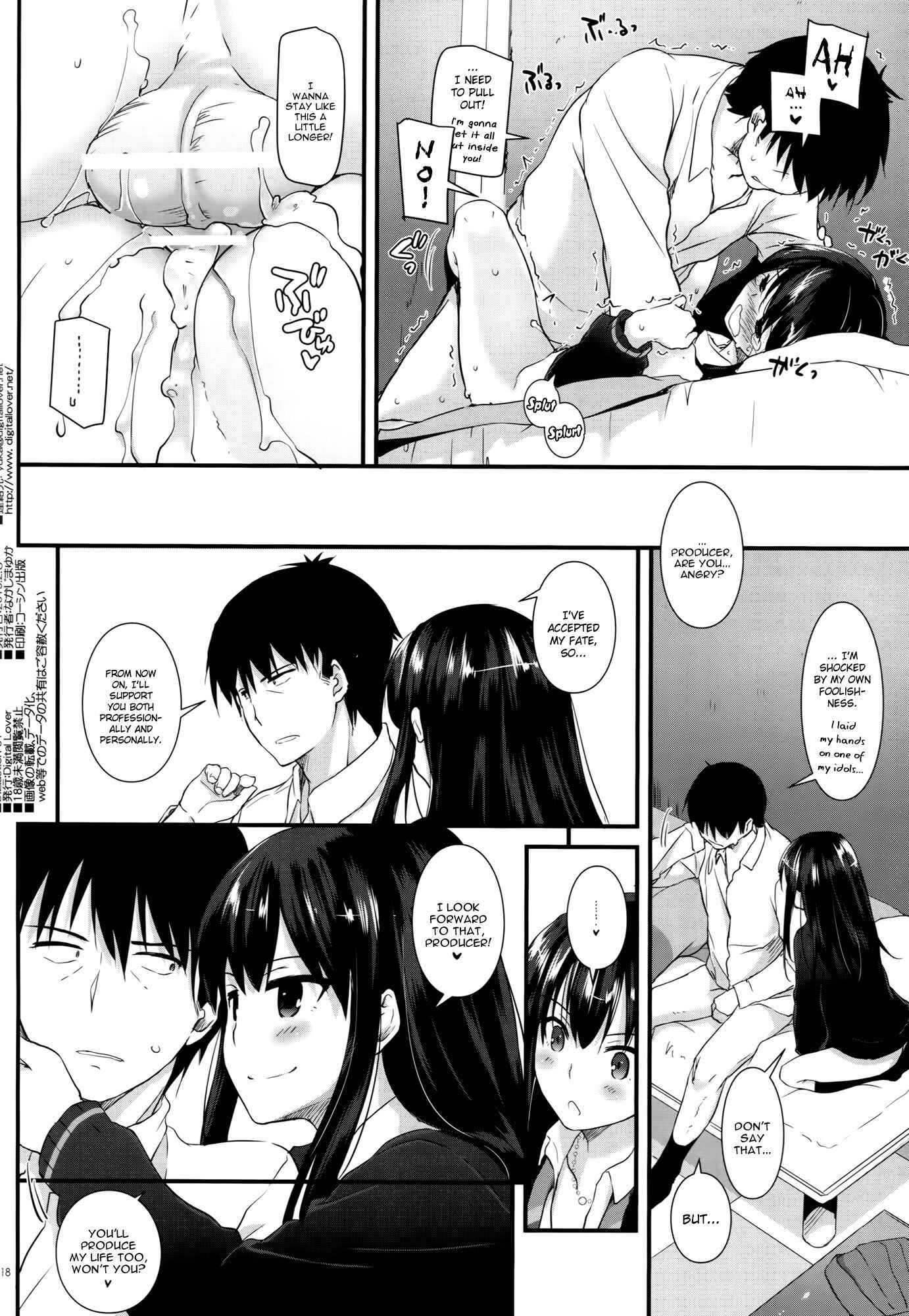 Page 17 Chapter 91 D.L. Action (Doujinshi)