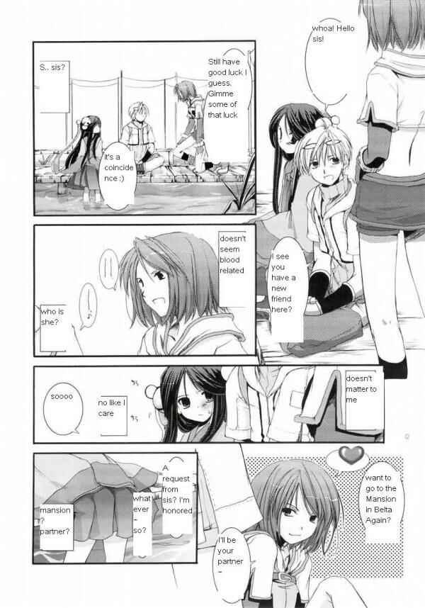 Page 11 Chapter 25 D.L. Action (Doujinshi)