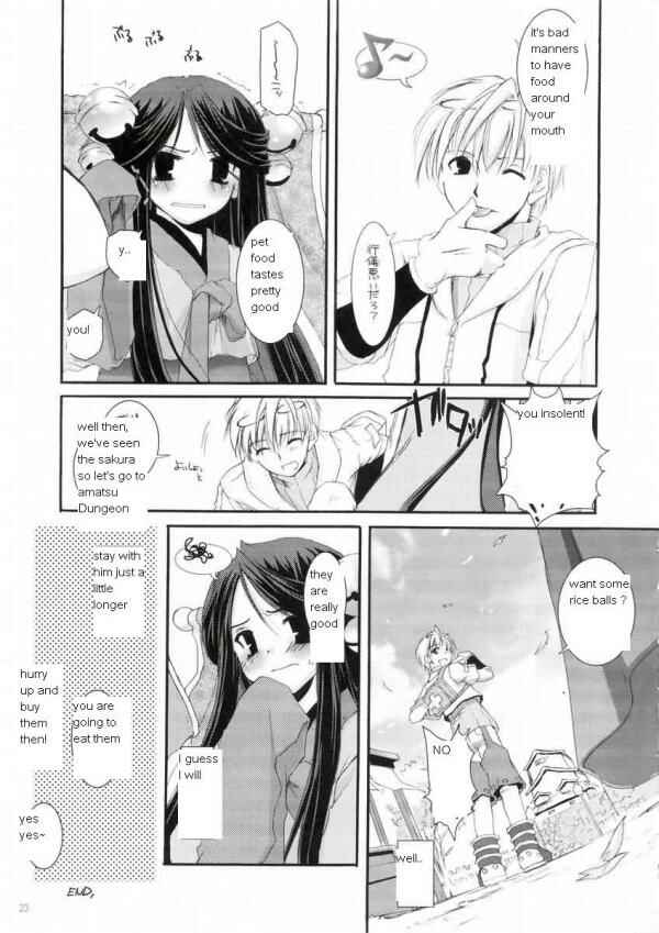 Page 21 Chapter 25 D.L. Action (Doujinshi)