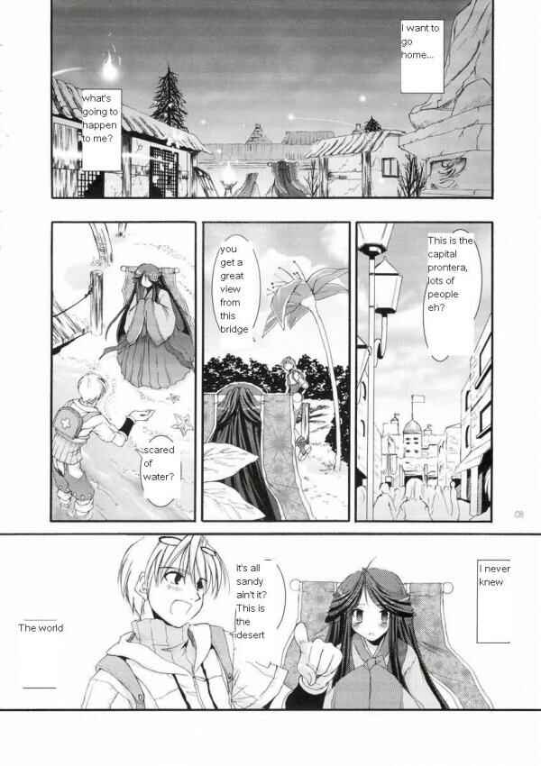 Page 7 Chapter 25 D.L. Action (Doujinshi)