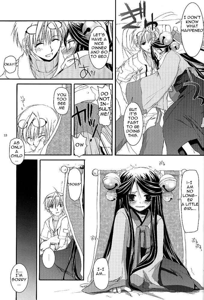 Page 12 Chapter 26 D.L. Action (Doujinshi)
