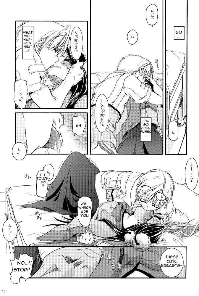 Page 14 Chapter 26 D.L. Action (Doujinshi)