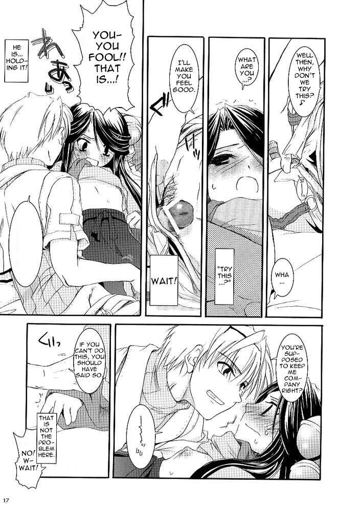 Page 16 Chapter 26 D.L. Action (Doujinshi)