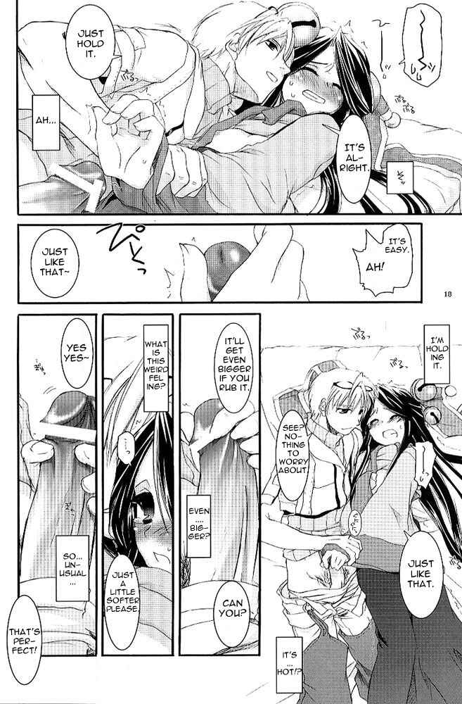 Page 17 Chapter 26 D.L. Action (Doujinshi)