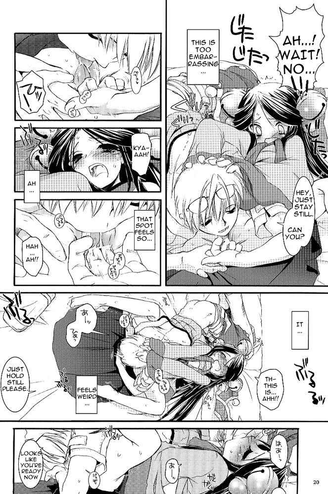 Page 19 Chapter 26 D.L. Action (Doujinshi)