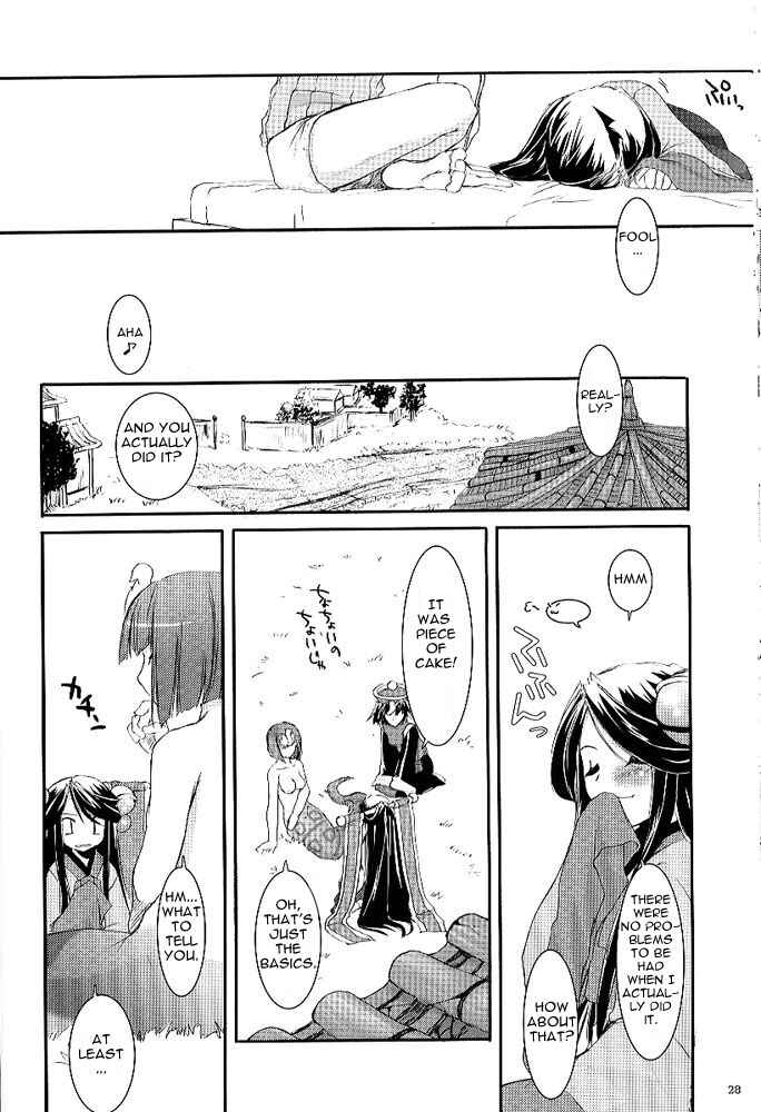 Page 27 Chapter 26 D.L. Action (Doujinshi)
