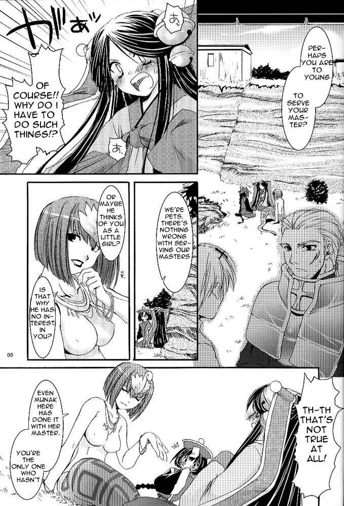 Page 4 Chapter 26 D.L. Action (Doujinshi)
