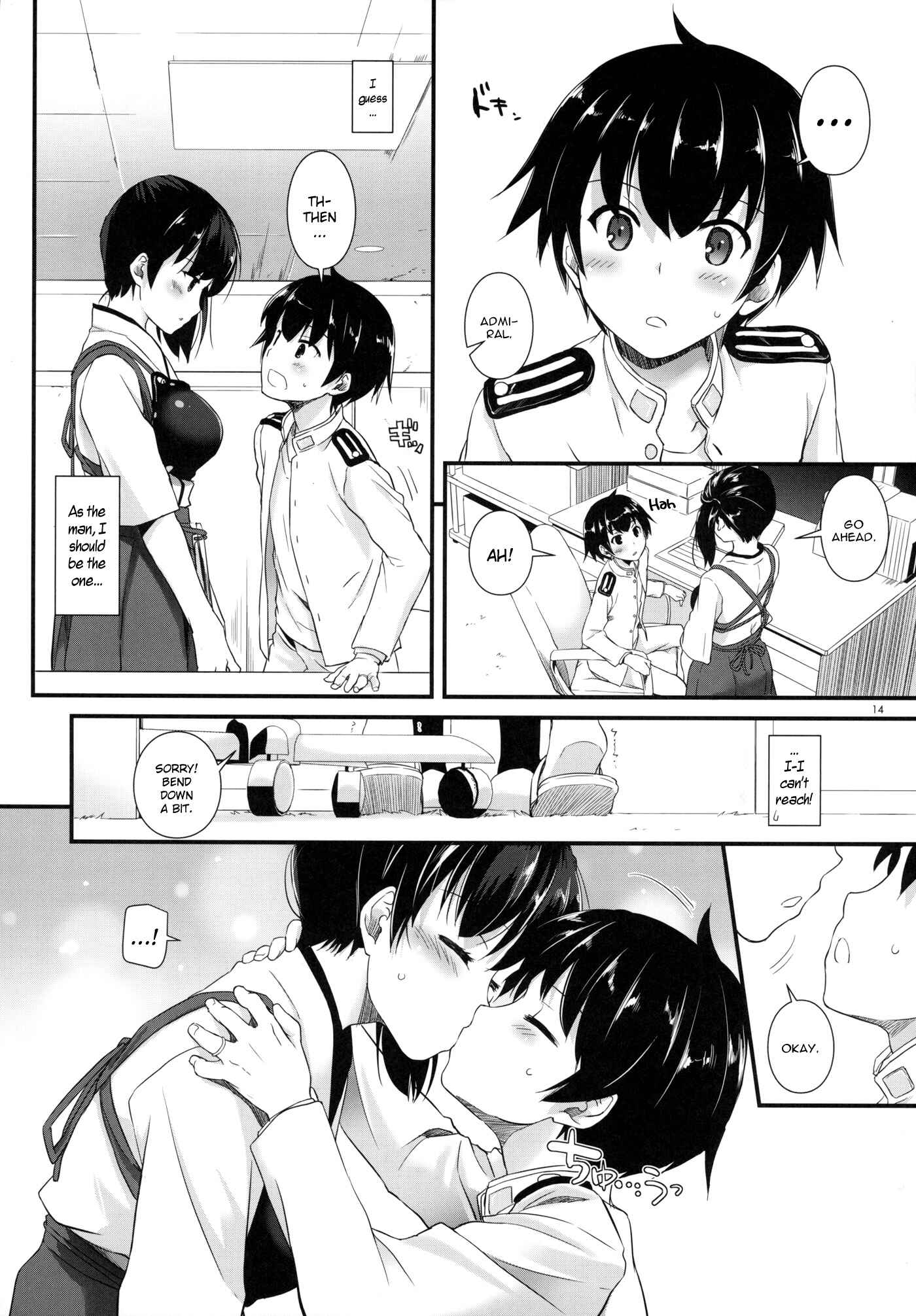 Page 15 Chapter 90 D.L. Action (Doujinshi)