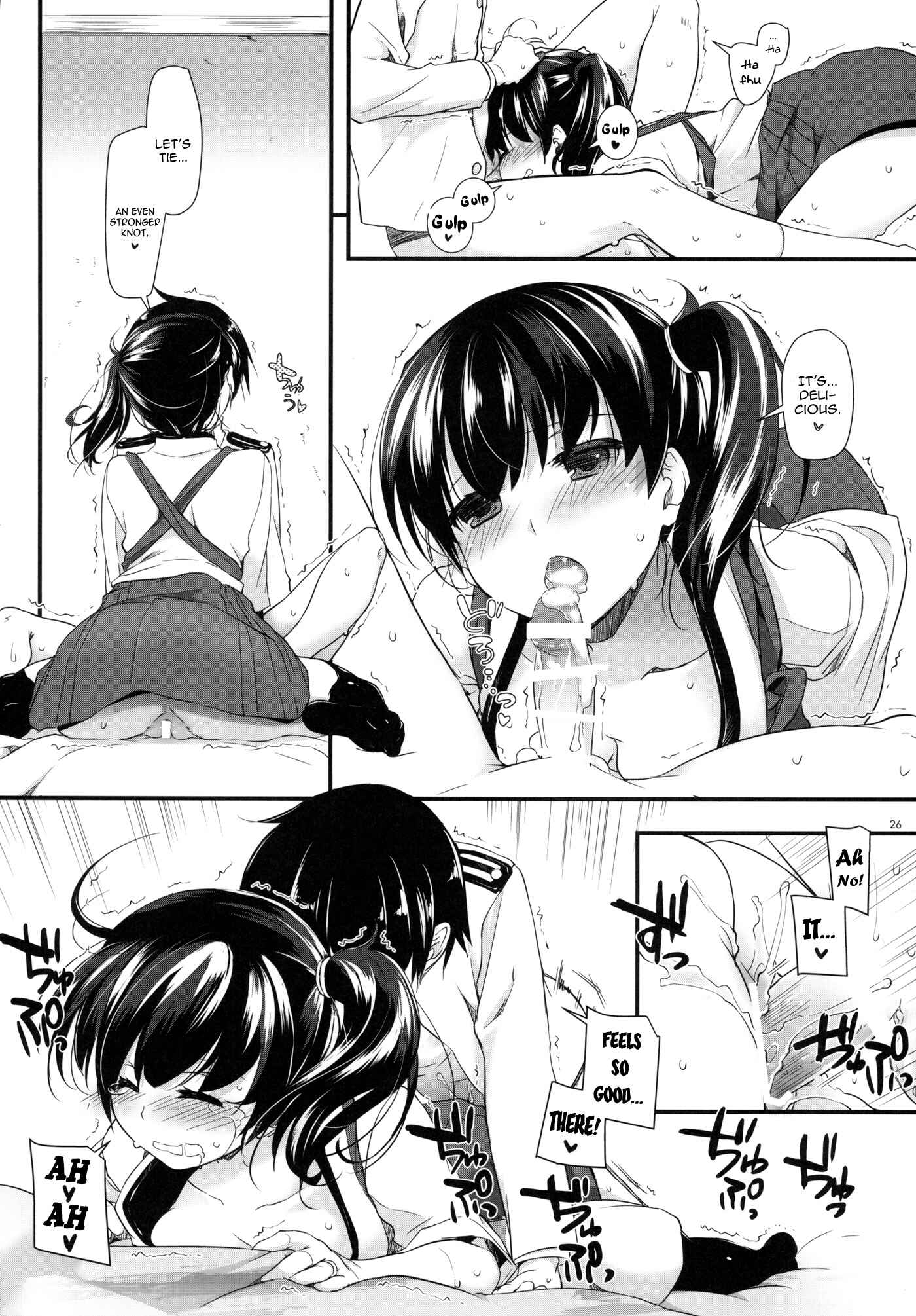 Page 27 Chapter 90 D.L. Action (Doujinshi)