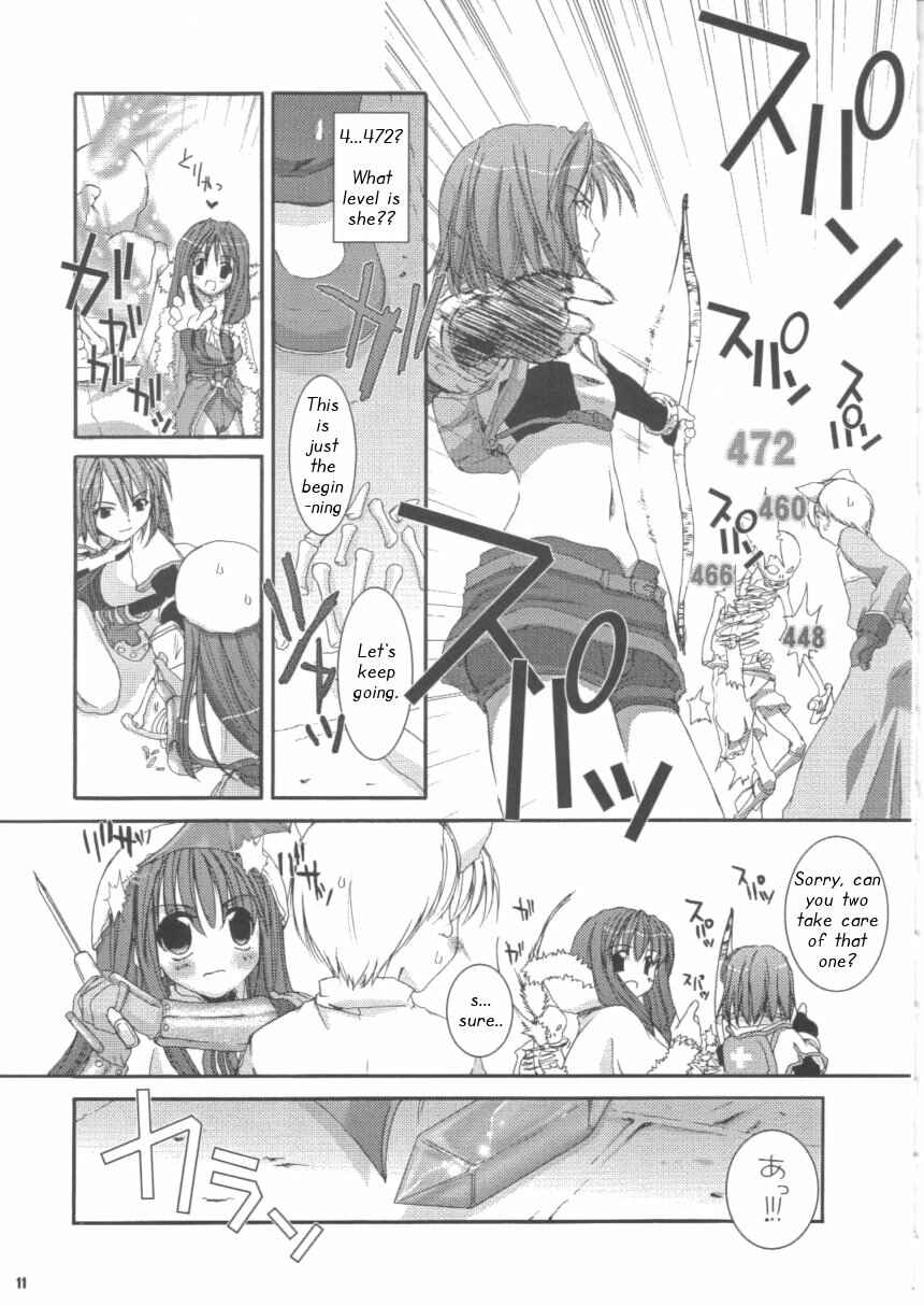 Page 11 Chapter 16 D.L. Action (Doujinshi)