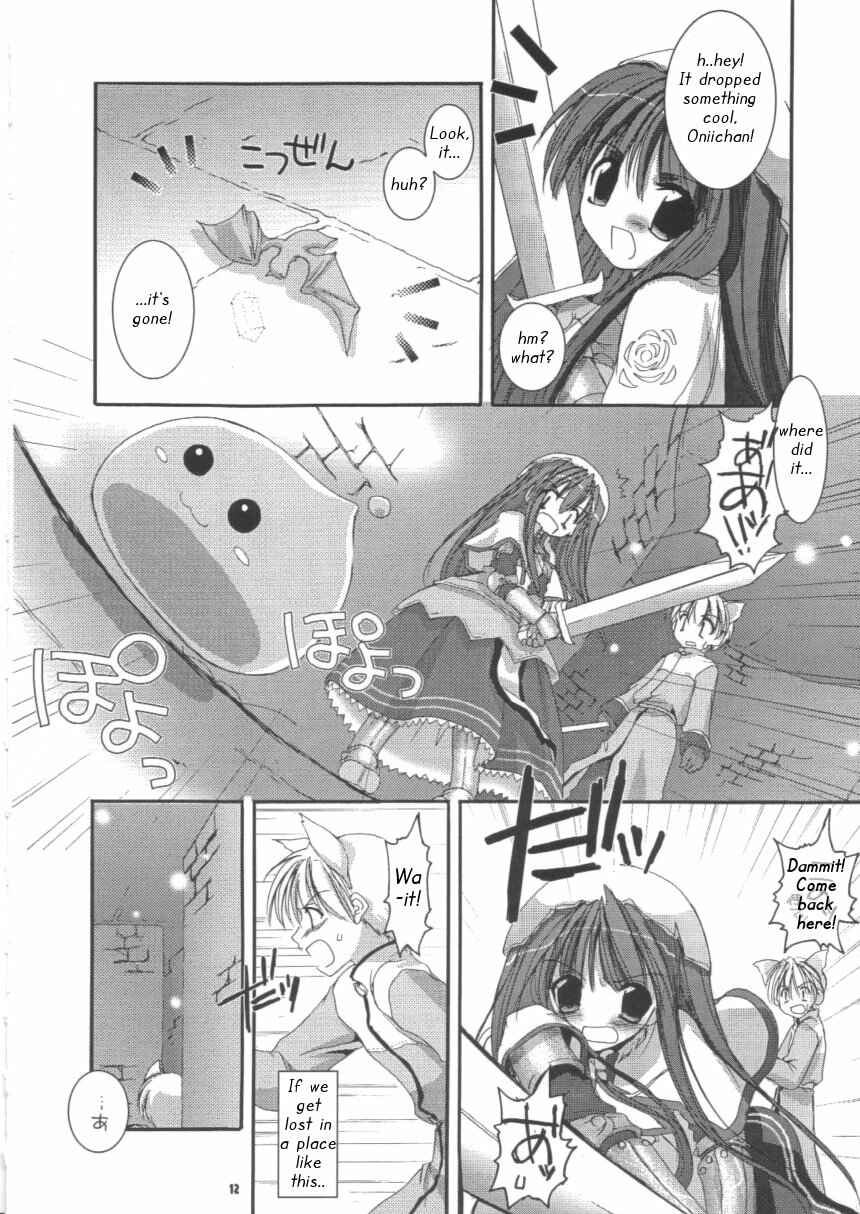 Page 12 Chapter 16 D.L. Action (Doujinshi)