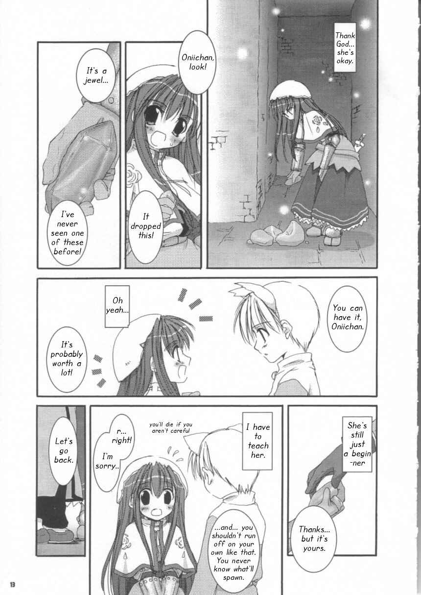 Page 13 Chapter 16 D.L. Action (Doujinshi)