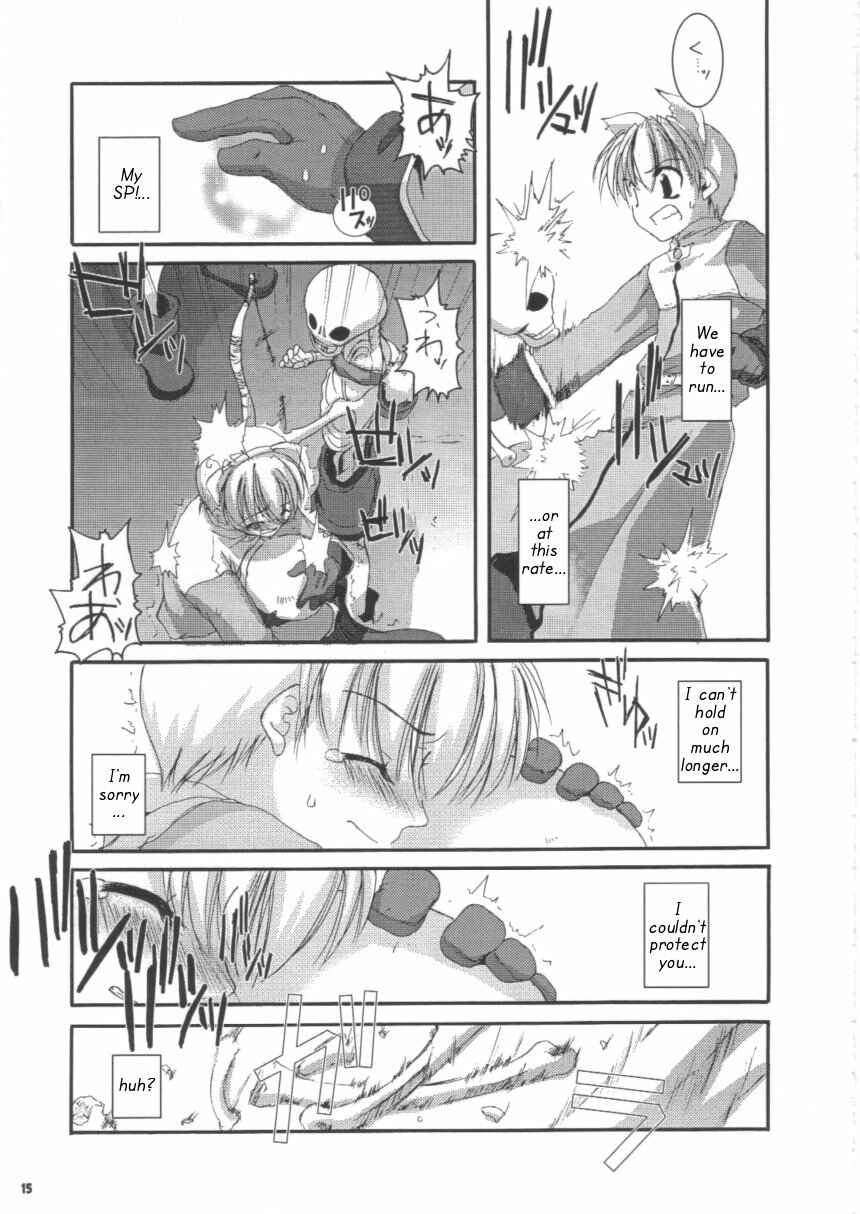 Page 15 Chapter 16 D.L. Action (Doujinshi)