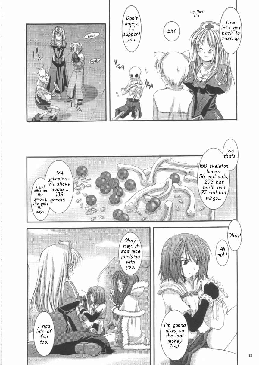 Page 22 Chapter 16 D.L. Action (Doujinshi)